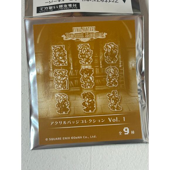 Final Fantasy Acrylic Badge Tyro Sprite - Picture 3 of 3